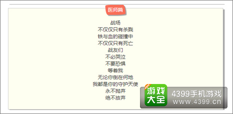 海岛奇兵