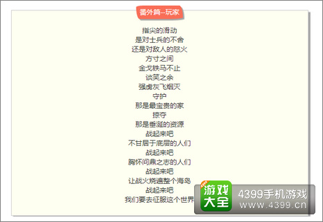 海岛奇兵