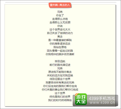 海岛奇兵