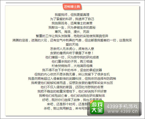 海岛奇兵