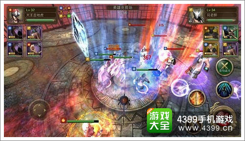 钢铁骑士团