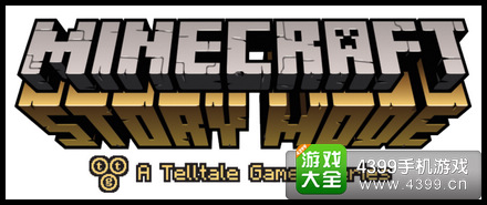 我的世界故事模式