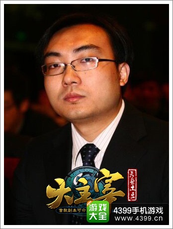 《大主宰》手游制作人亮相 打造年度最诚意之作