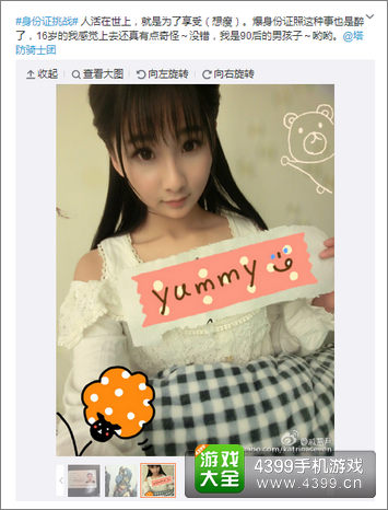 塔防骑士团美女评测团