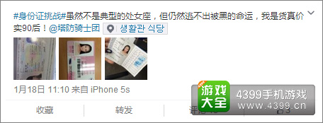 塔防骑士团美女评测团