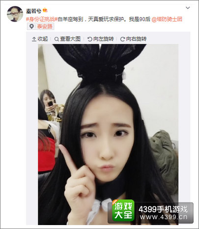 塔防骑士团美女评测团