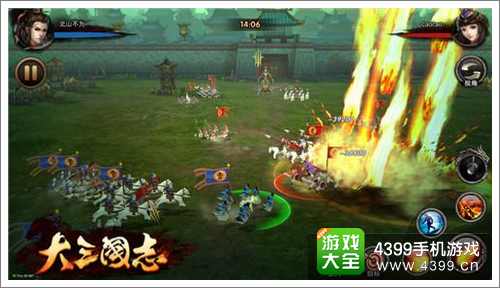 大三国志攻略