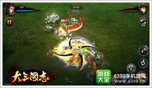 大三国志攻略