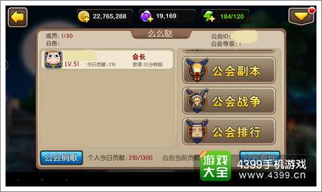 我叫MT2攻略