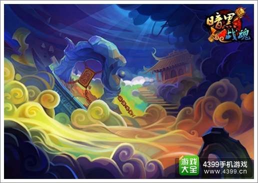 暗黑战魂场景原画首曝