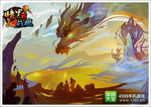 暗黑战魂场景原画首曝