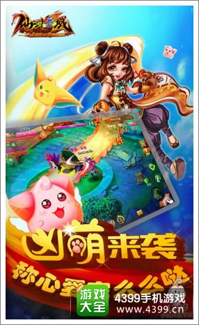 仙剑灵域礼包