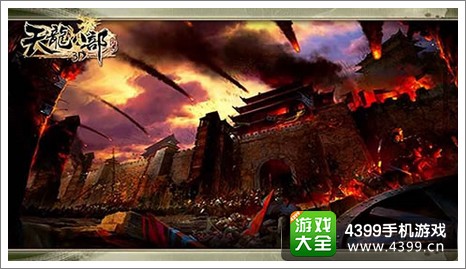 天龙八部3D礼包