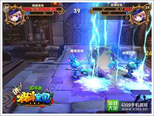 格斗宝贝