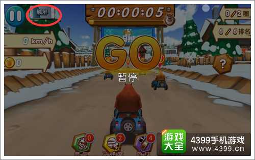 熊出没之雪岭熊风