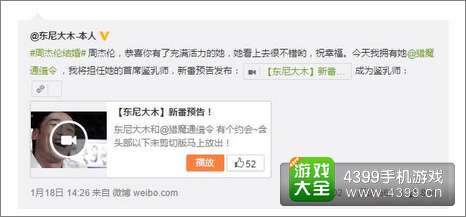 东尼大木担任猎魔通缉令首席鉴乳师