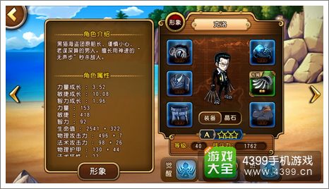 航海王启航克洛