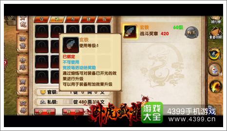 卧虎藏龙玄铁