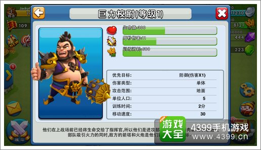 天天斗三国攻略