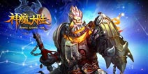 《神魔大陆》氏族荣耀公会礼包上线 摘取属于你的荣耀
