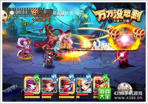 《万万没想到》改编手游 你想成为谁之子墨真女神