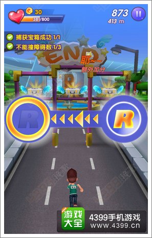 奔跑吧兄弟跑男来了攻略