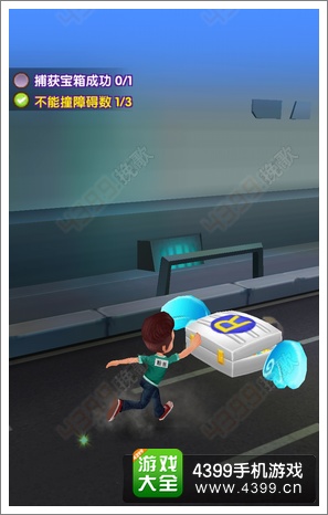 奔跑吧兄弟跑男来了攻略