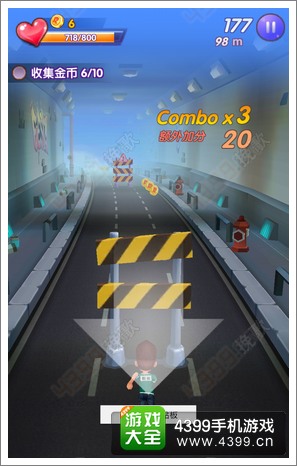 奔跑吧兄弟跑男来了攻略