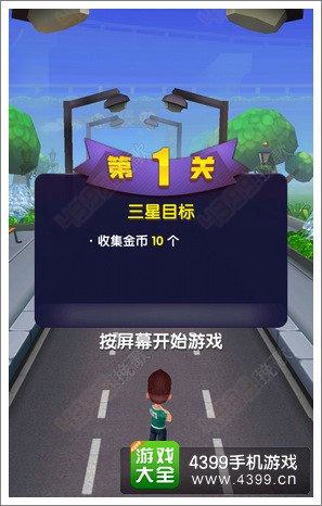奔跑吧兄弟跑男来了攻略