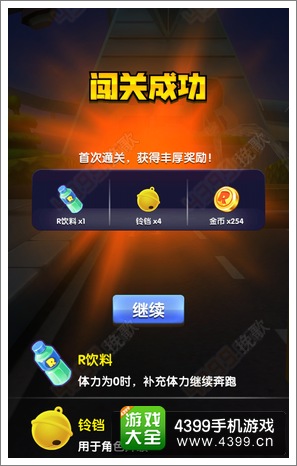 奔跑吧兄弟跑男来了攻略
