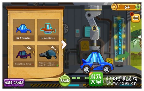 疯狂的僵尸改装