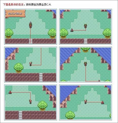 口袋妖怪漆黑的魅影迪奥西斯怎么抓