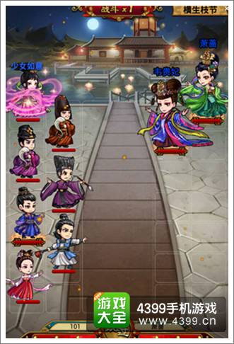武媚娘传奇手游