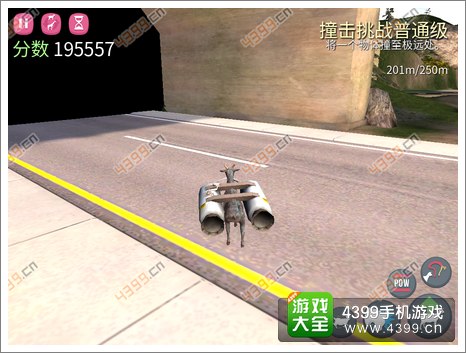 模拟山羊隧道口