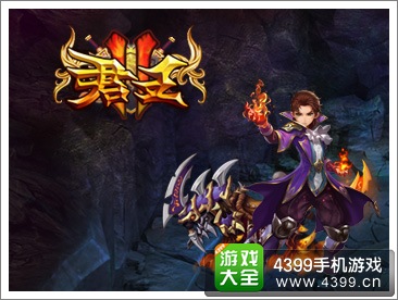 君王2