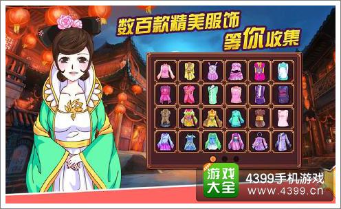 皇后成长计划2