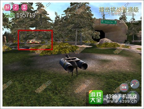 模拟山羊隧道
