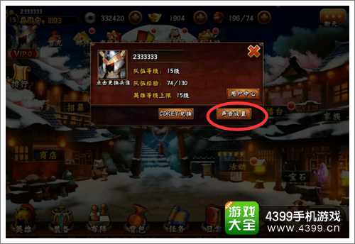无敌唤灵手游攻略
