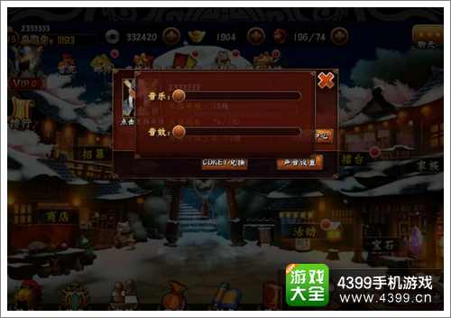 无敌唤灵手游攻略