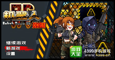 乐升1UP主机