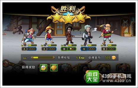 航海王启航副本