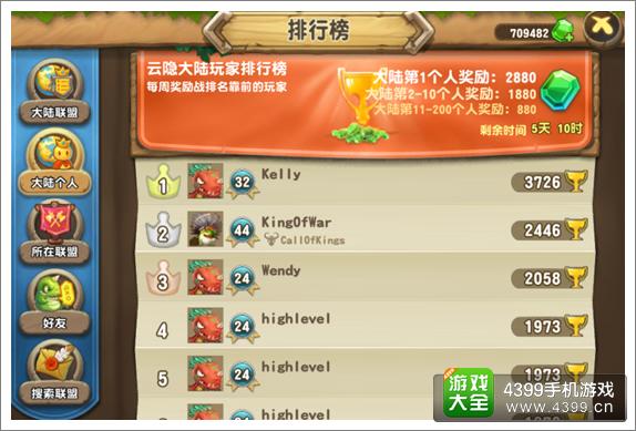 攻城略地解读 《口袋侏罗纪》抢夺战开启