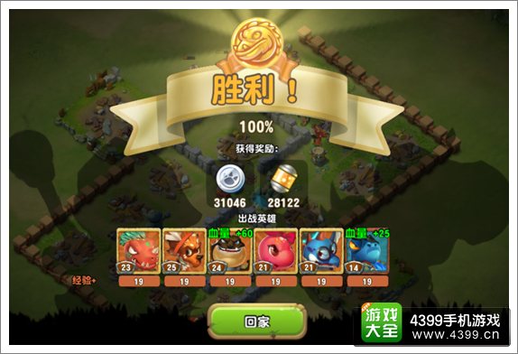 攻城略地解读 《口袋侏罗纪》抢夺战开启