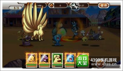 宠物小精灵最高效刷电进化紫装材料速成方法