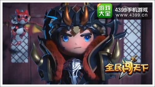 全民闯天下CG