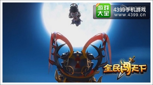 全民闯天下