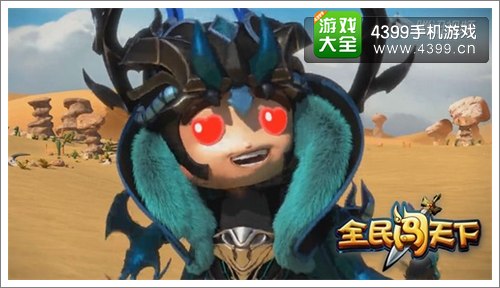 全民闯天下
