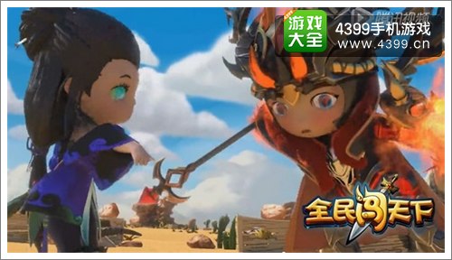 全民闯天下图5
