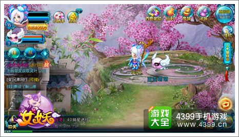 女妖门派技能