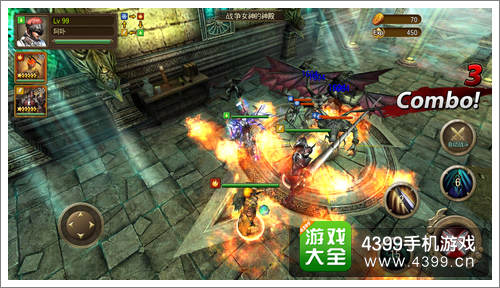 钢铁骑士团